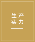 精準(zhǔn)定制每1根線纜